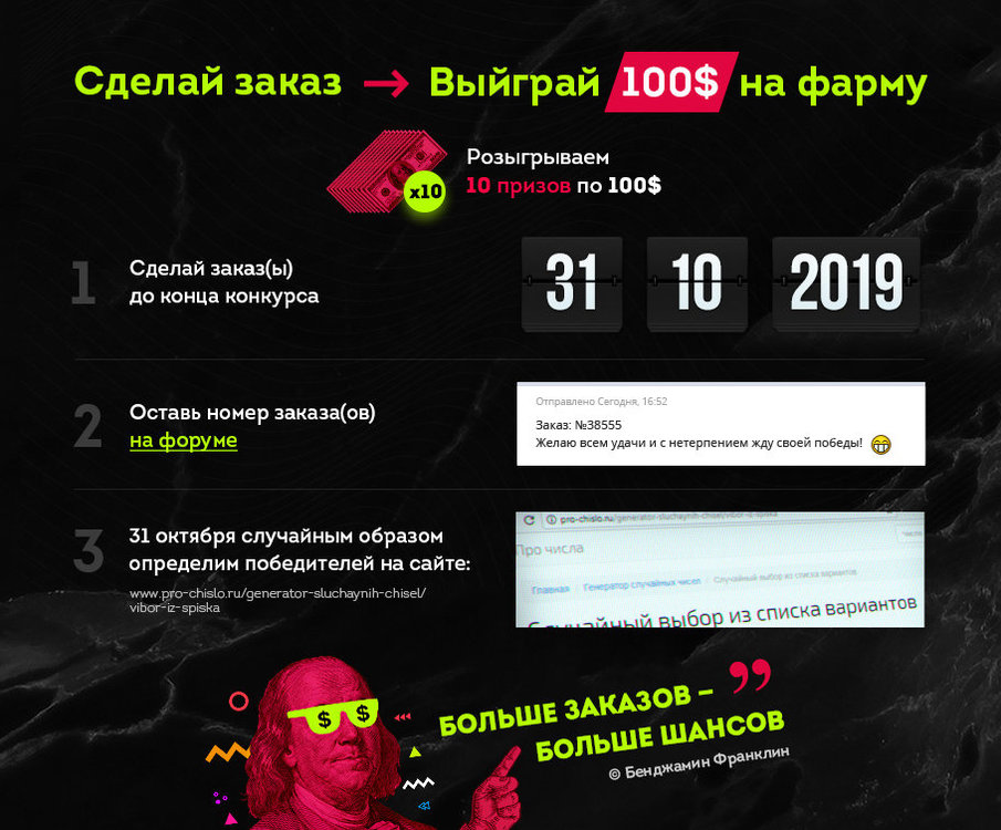 poster_forum.thumb.jpg.dae8612d3a498032ed0dadb7c3bb8876.jpg